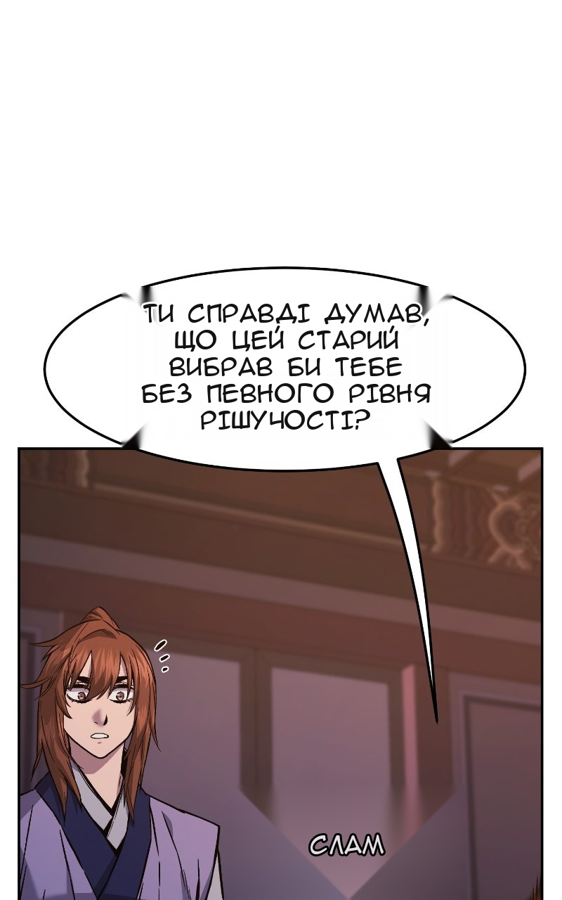 Сторінка 15