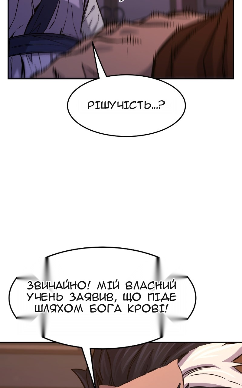 Сторінка 16