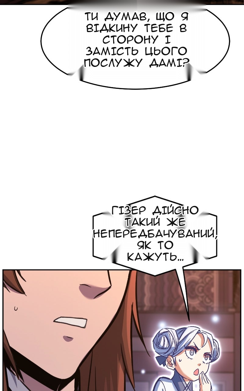 Сторінка 18