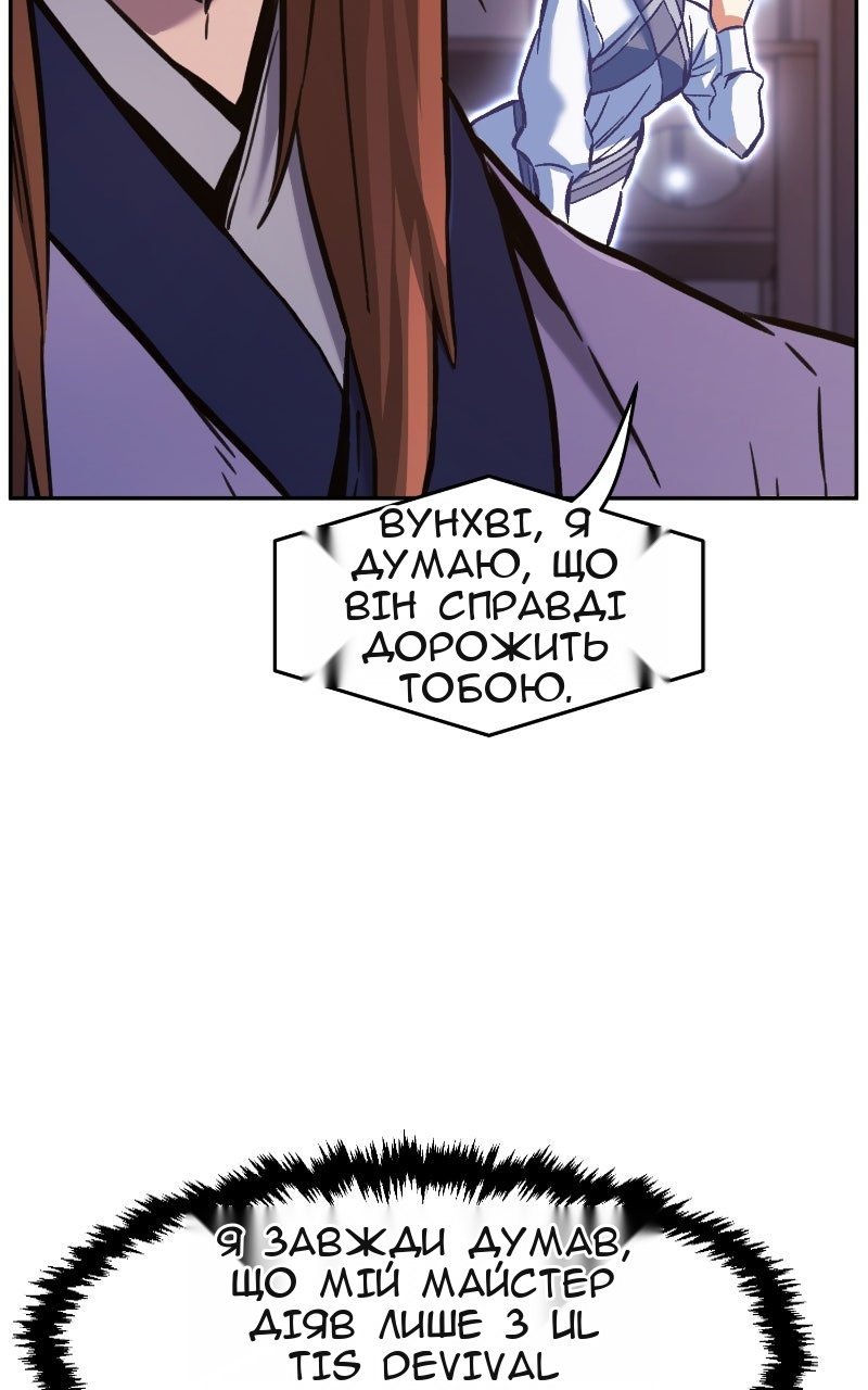 Сторінка 19