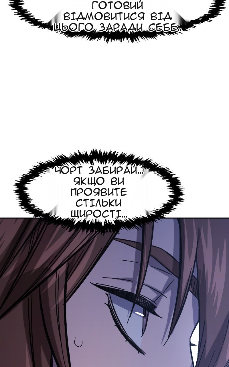 Сторінка 21