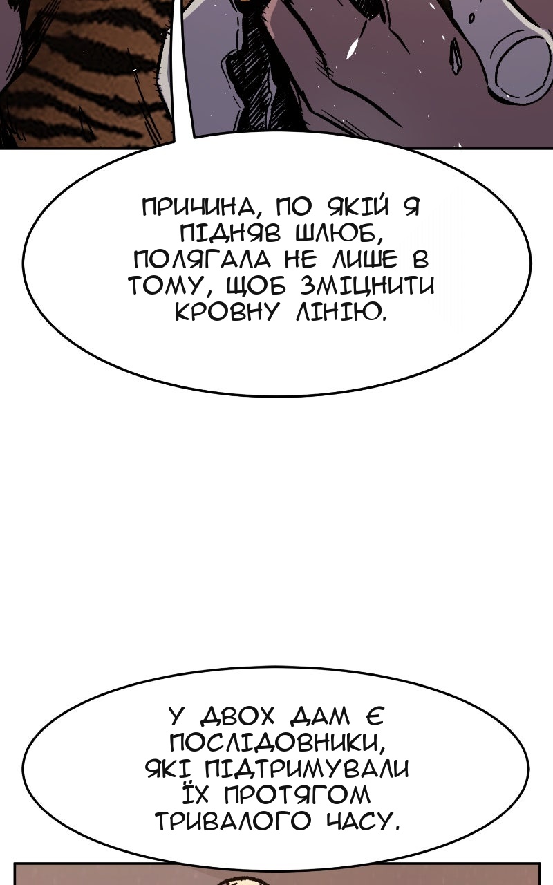 Сторінка 24