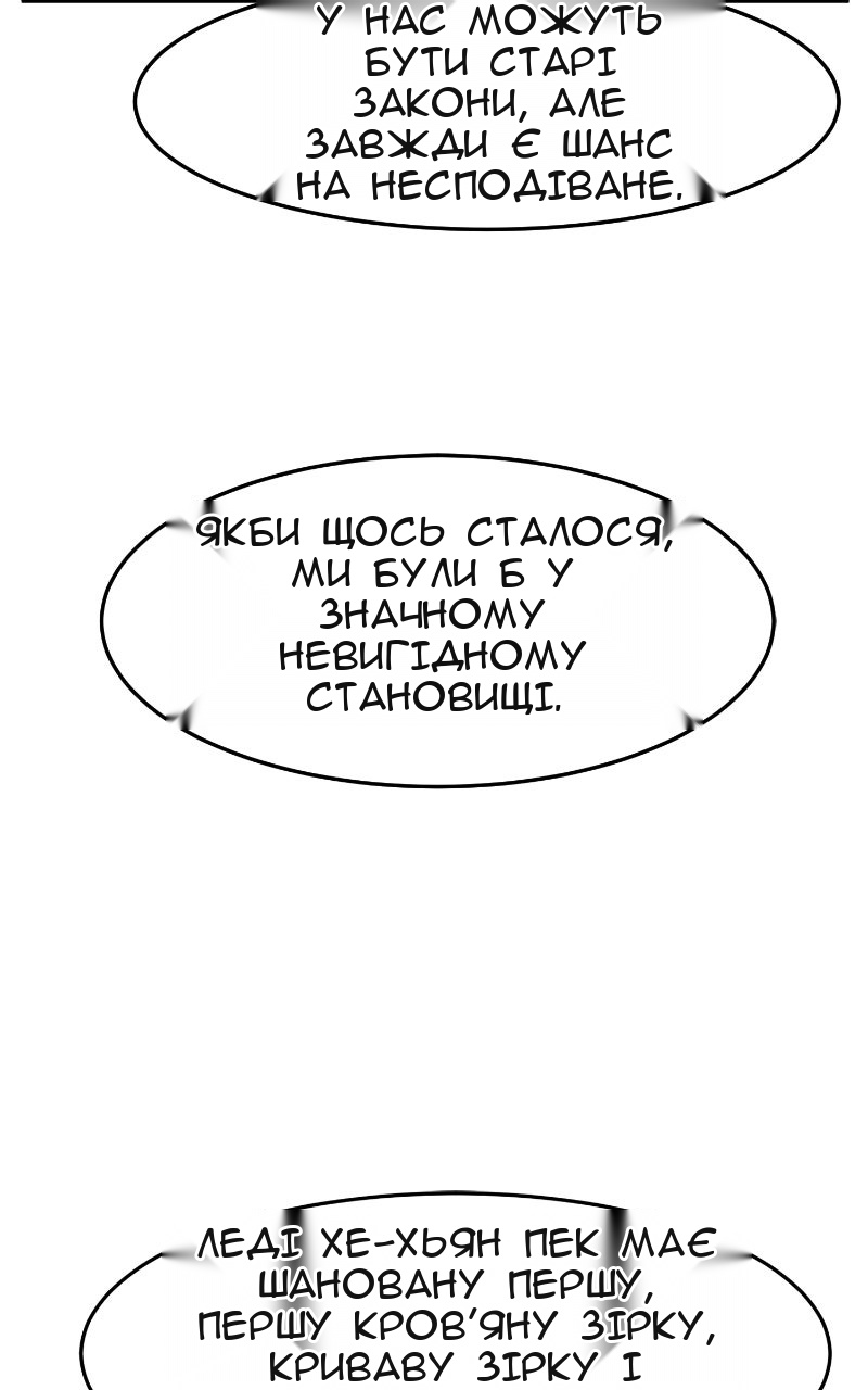 Сторінка 26
