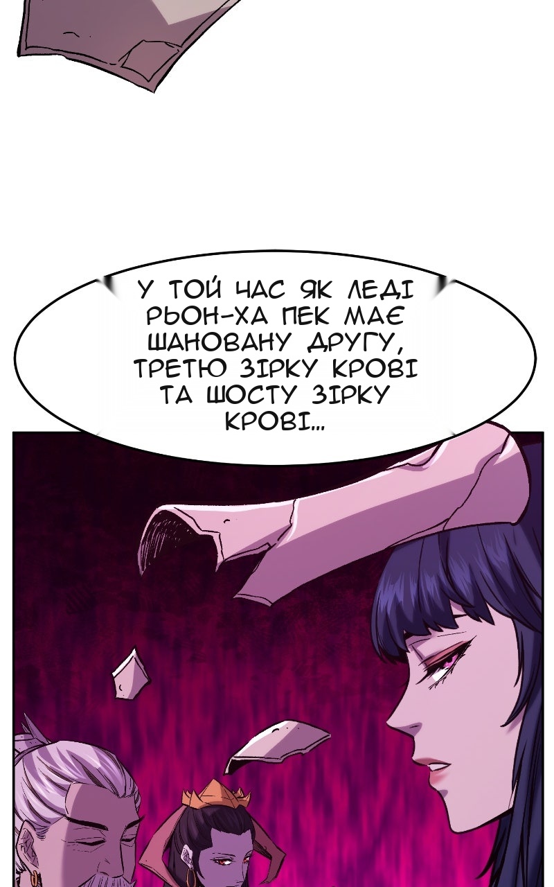 Сторінка 28