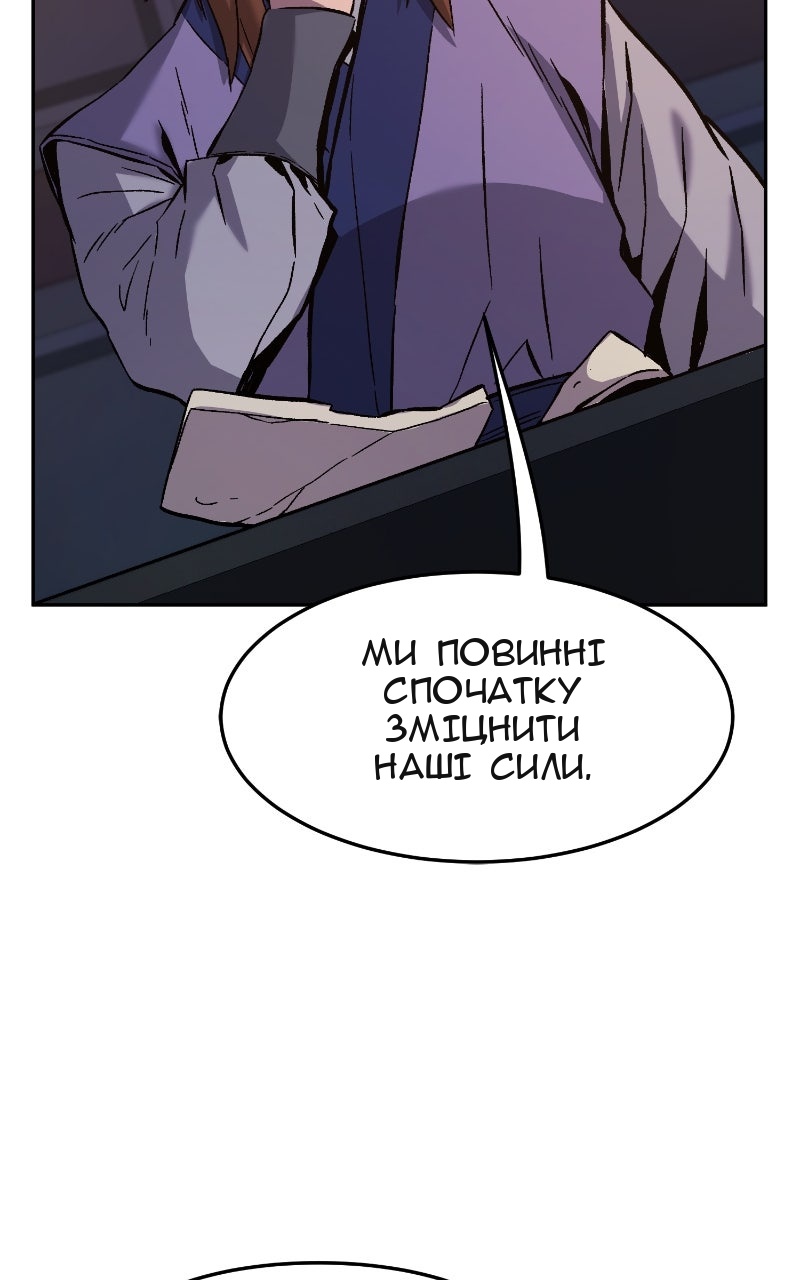 Сторінка 32