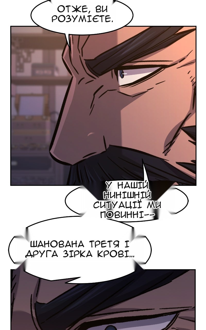 Сторінка 33