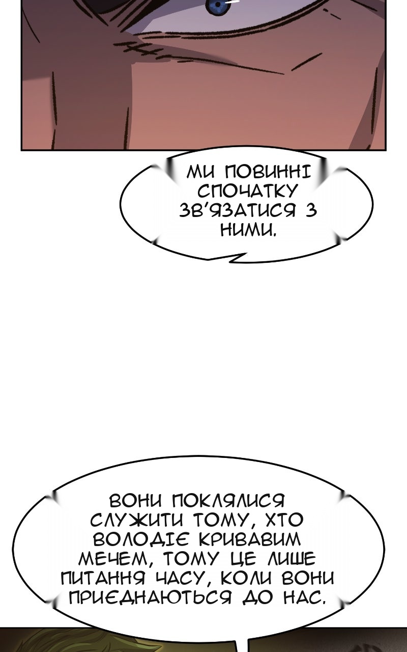 Сторінка 34