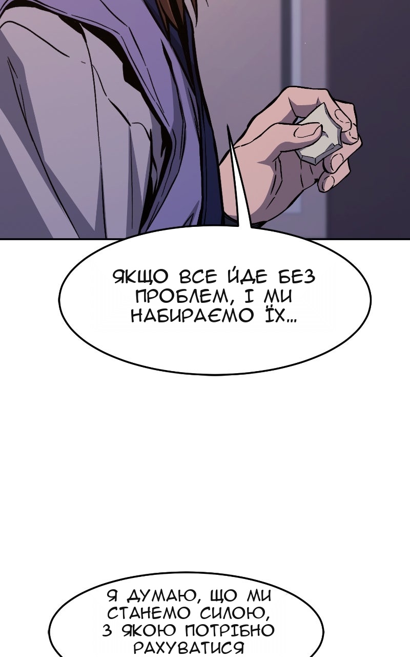 Сторінка 36