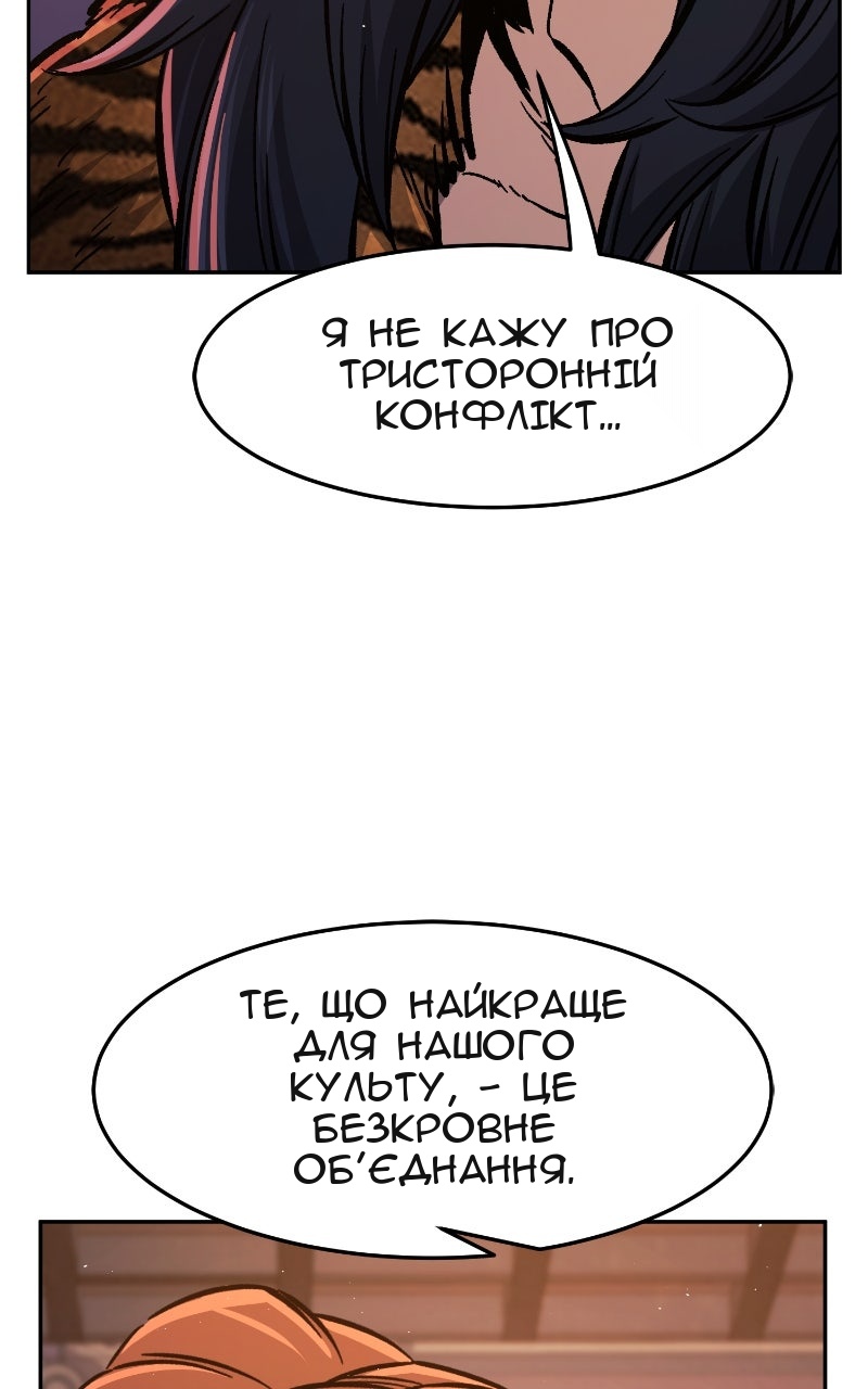 Сторінка 39