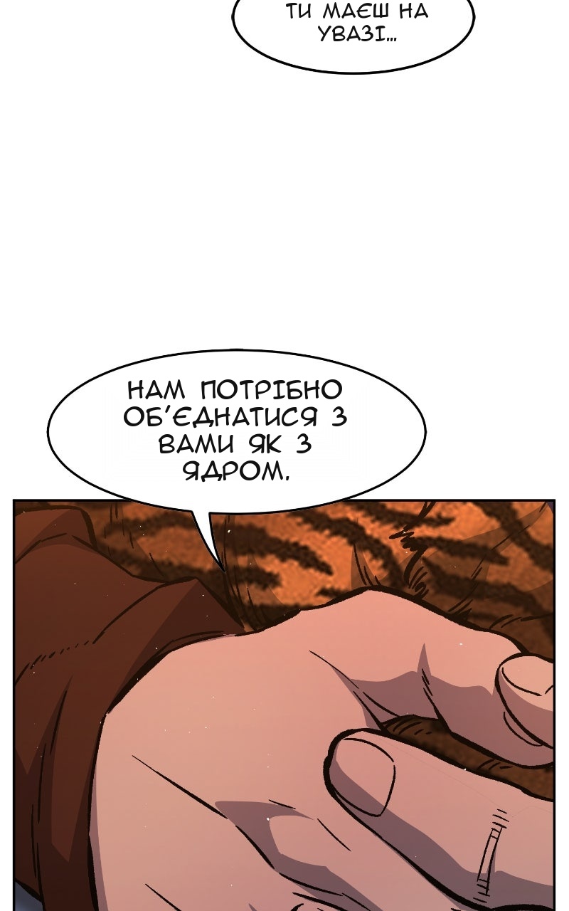 Сторінка 41