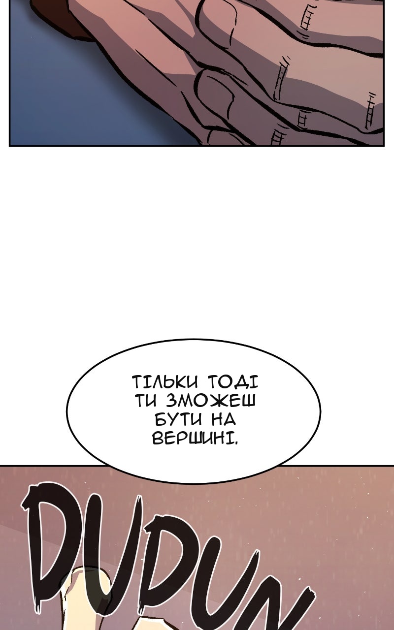 Сторінка 42