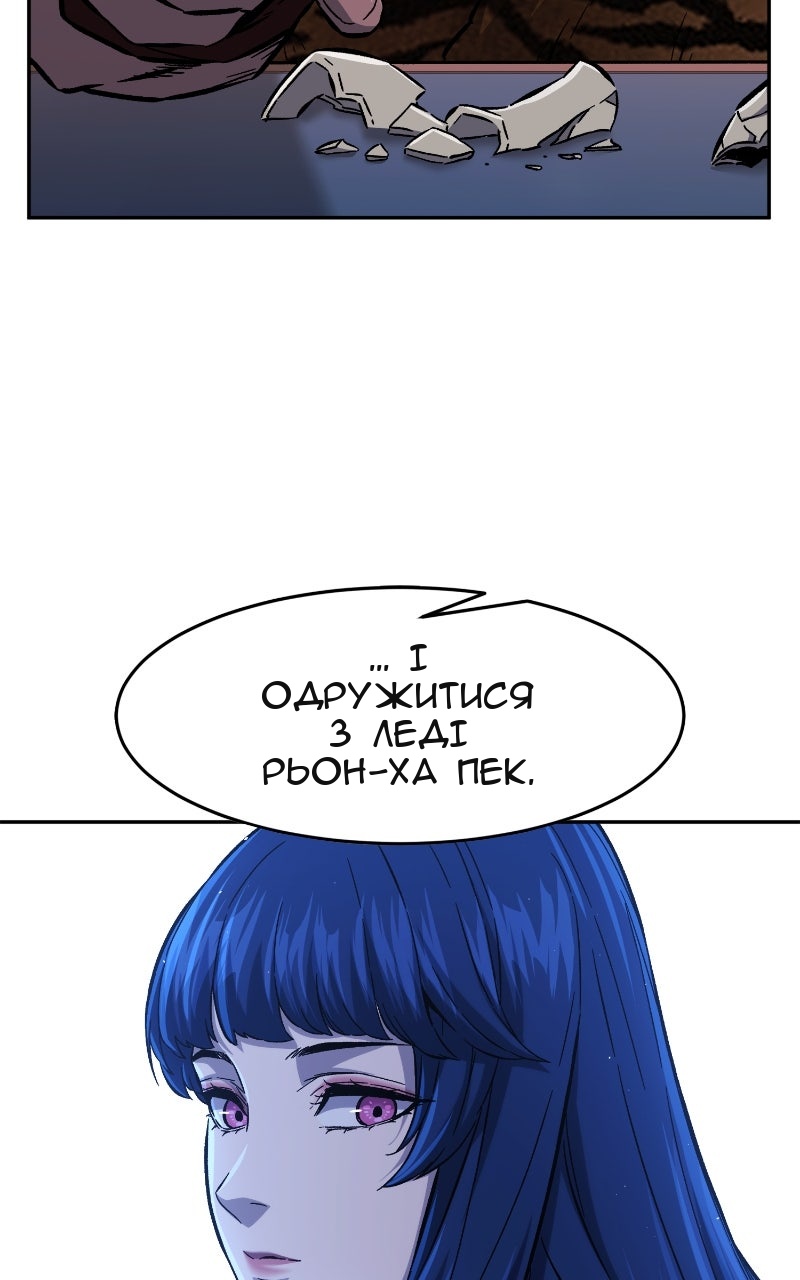 Сторінка 46