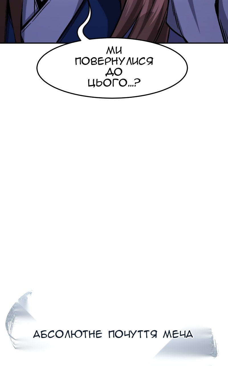 Сторінка 48