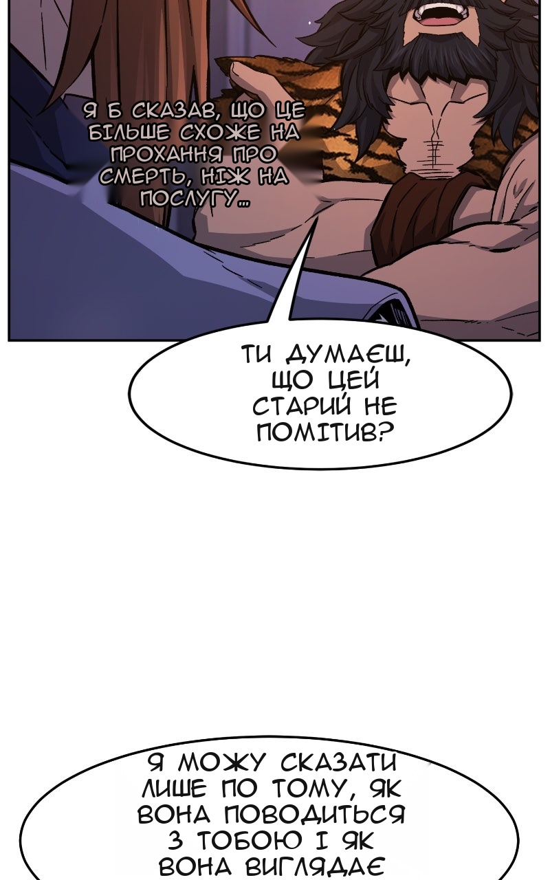 Сторінка 53