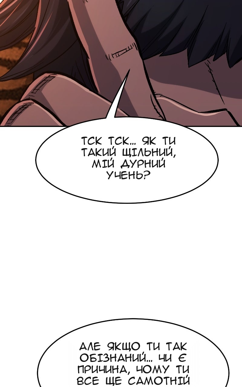 Сторінка 55