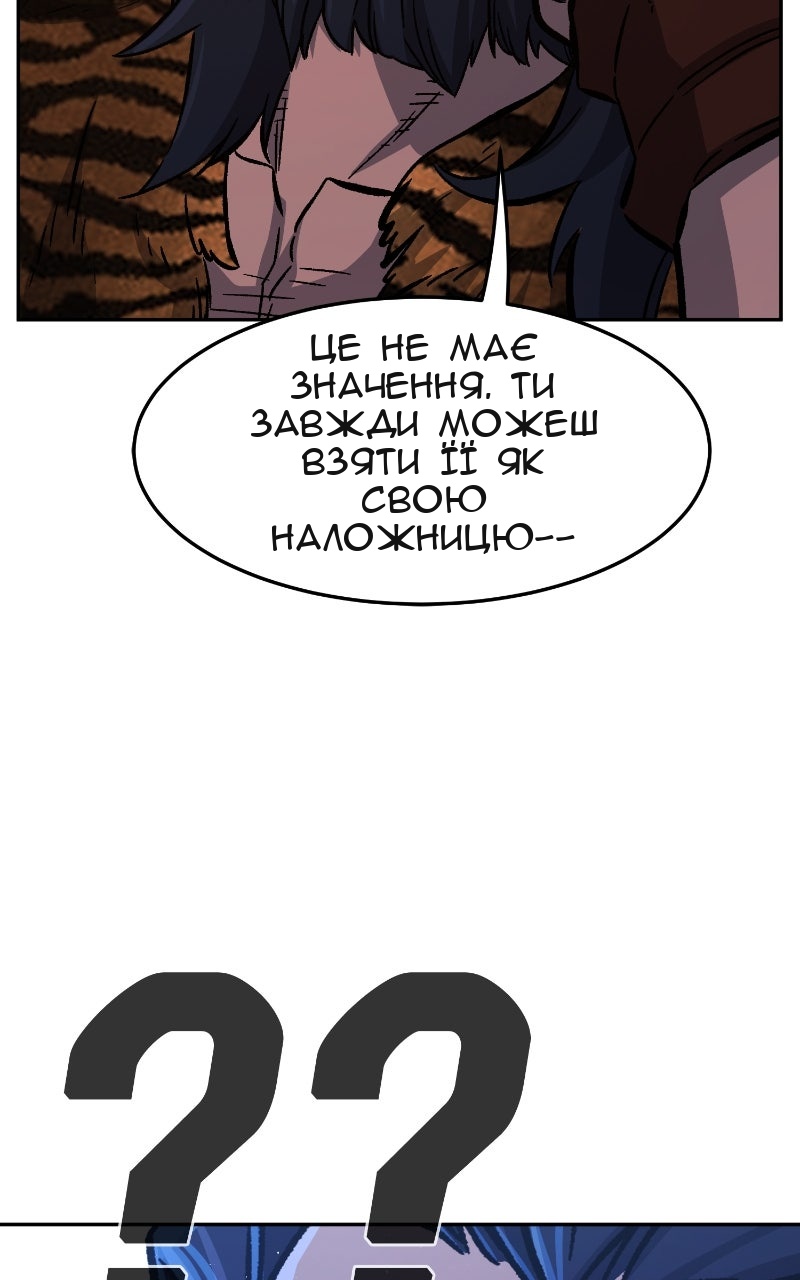 Сторінка 66