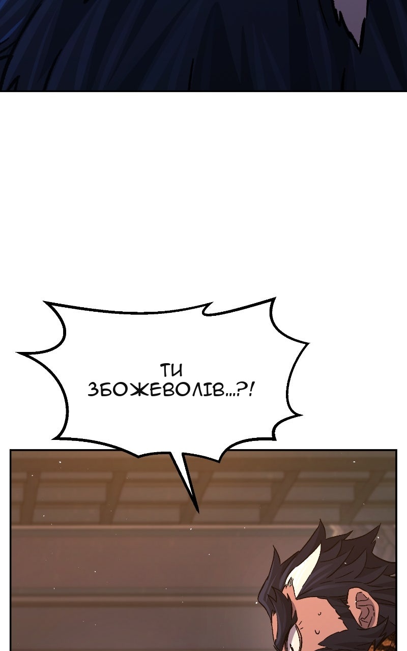 Сторінка 68