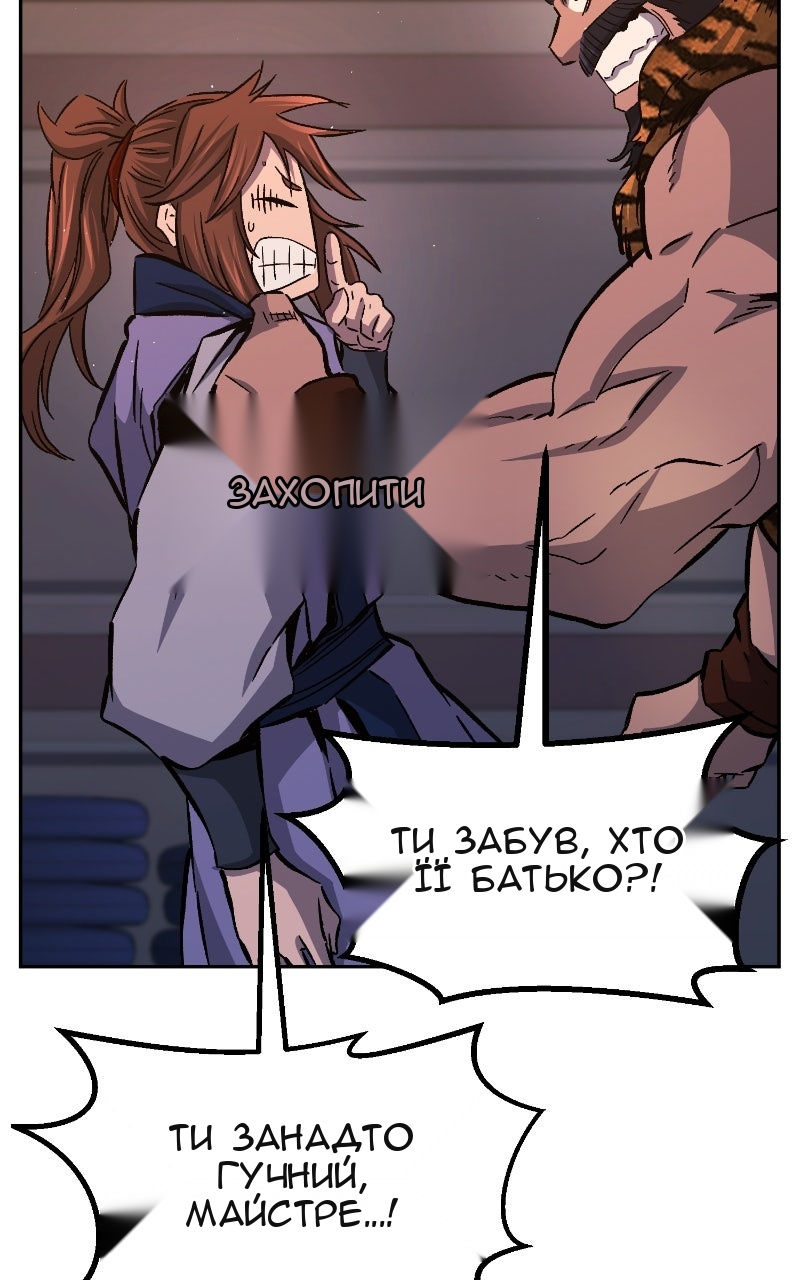 Сторінка 69