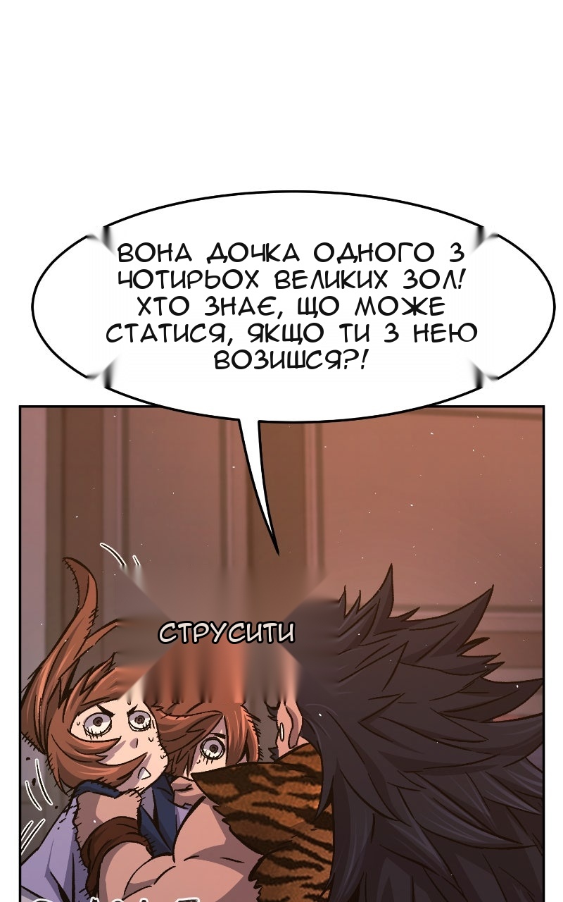 Сторінка 71