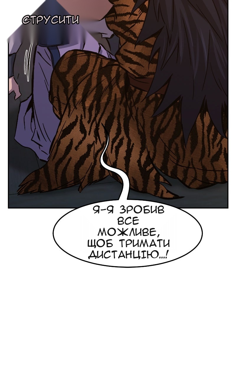 Сторінка 72