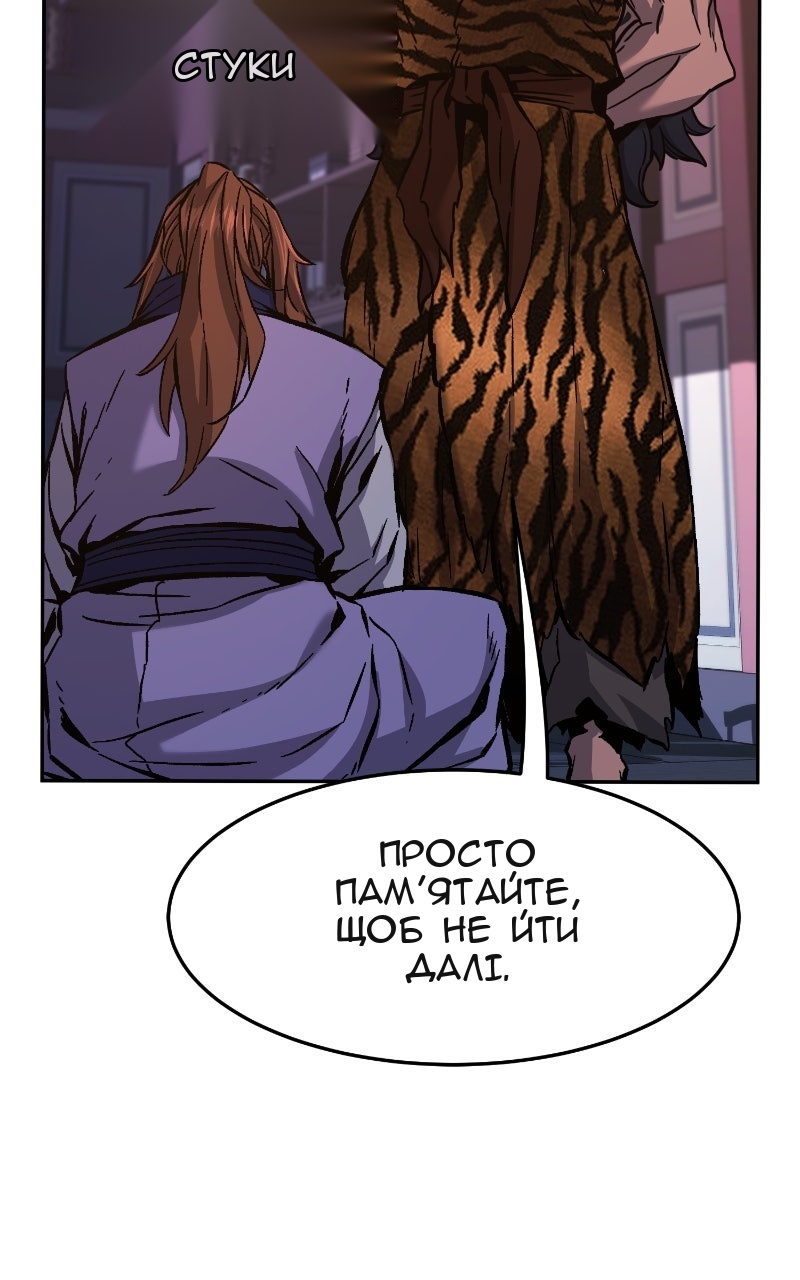 Сторінка 75