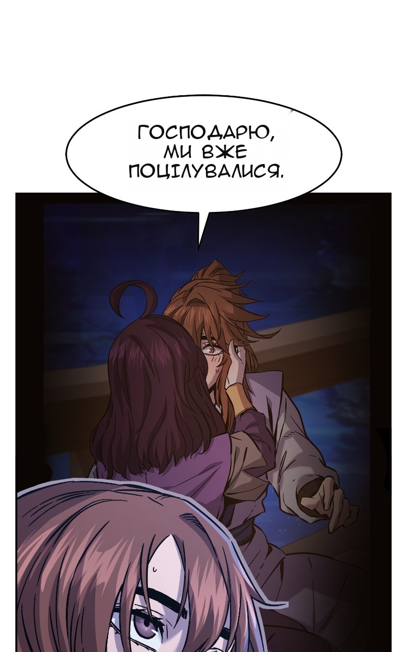 Сторінка 76