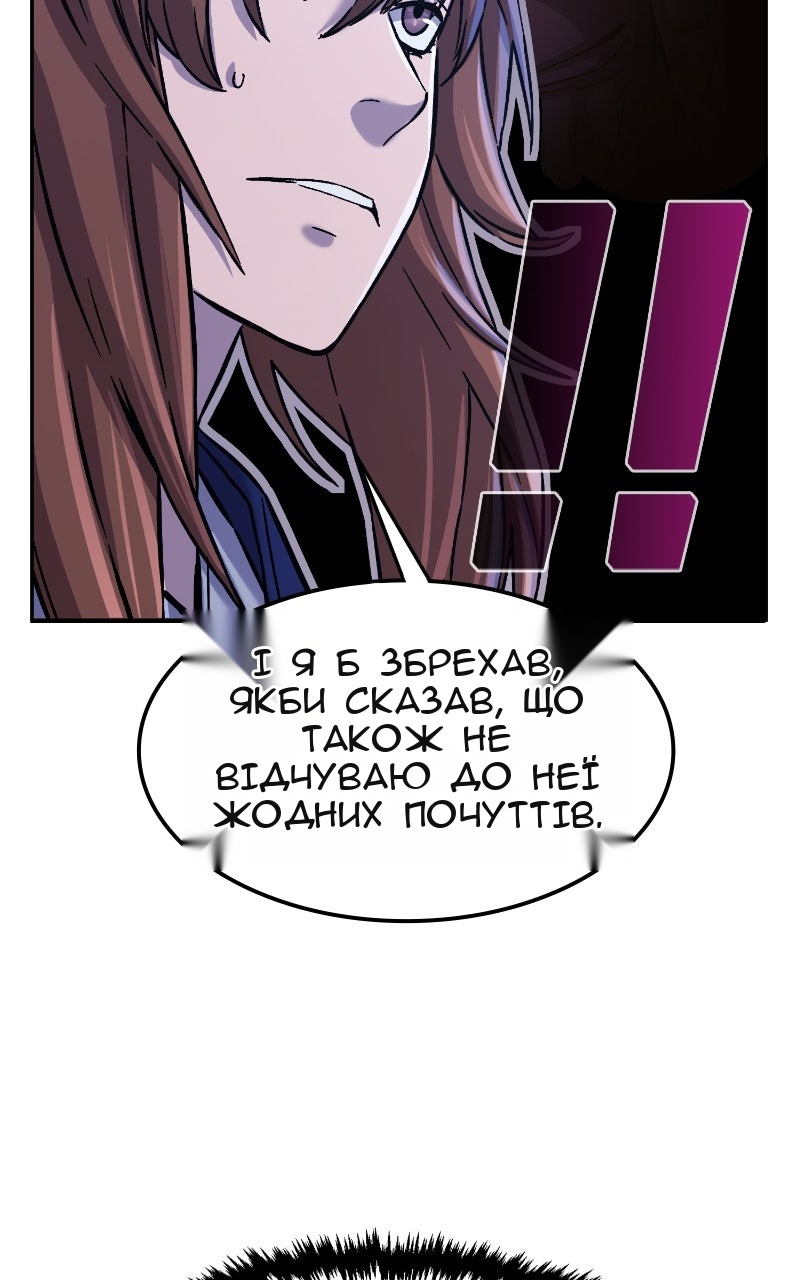 Сторінка 77