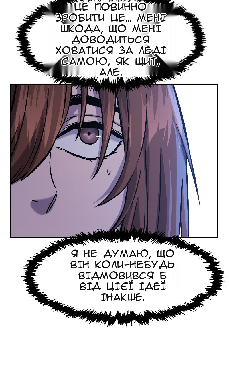 Сторінка 78