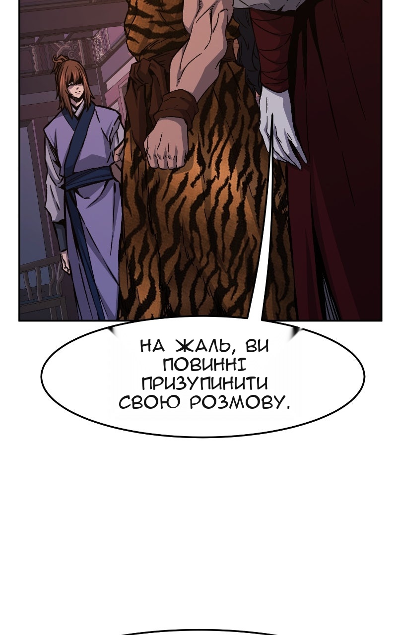 Сторінка 83