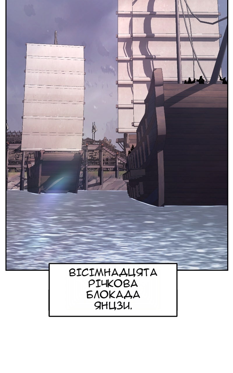 Сторінка 89