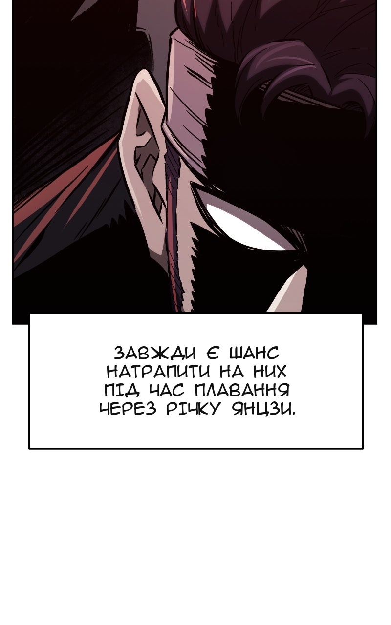 Сторінка 91