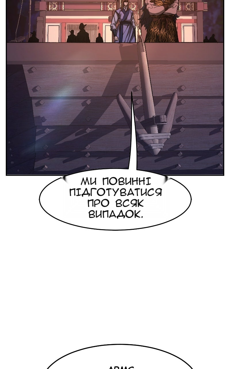 Сторінка 93