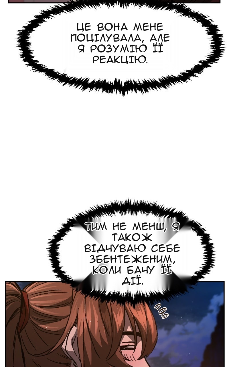 Сторінка 98