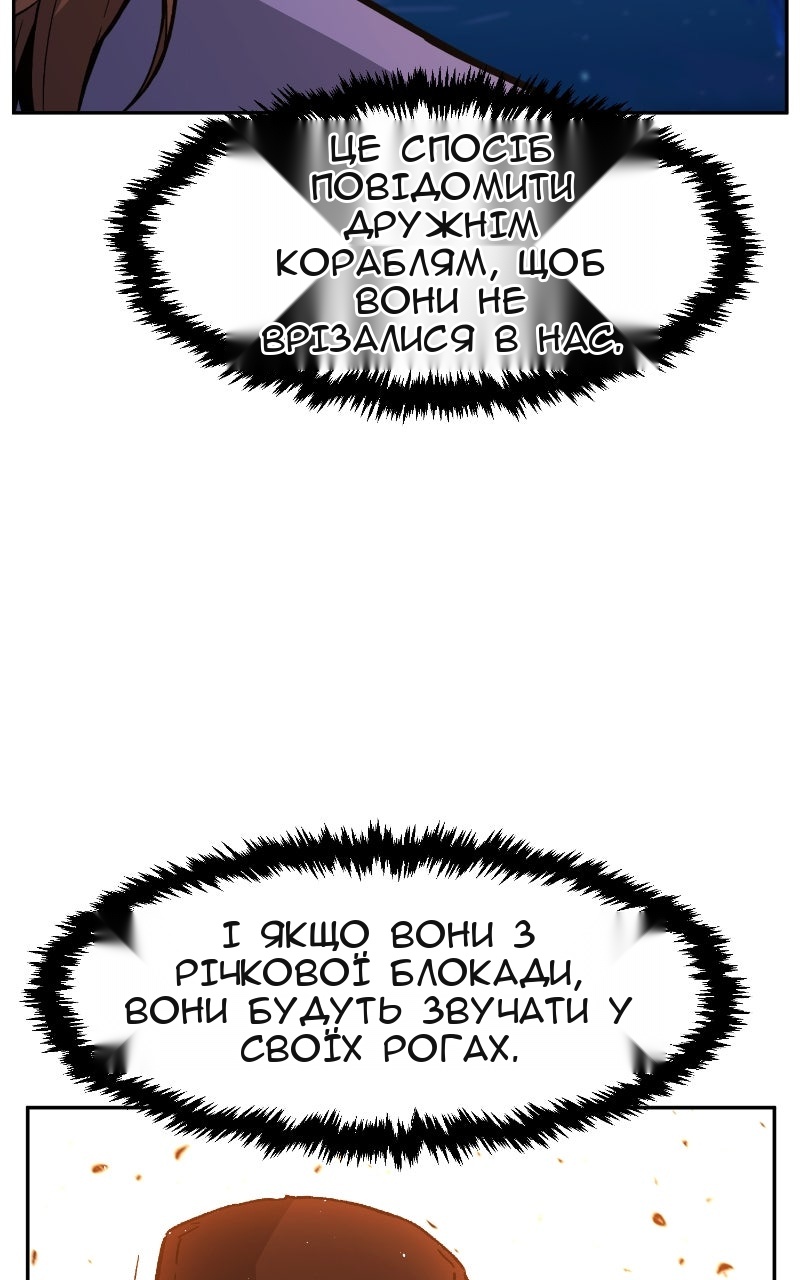 Сторінка 102