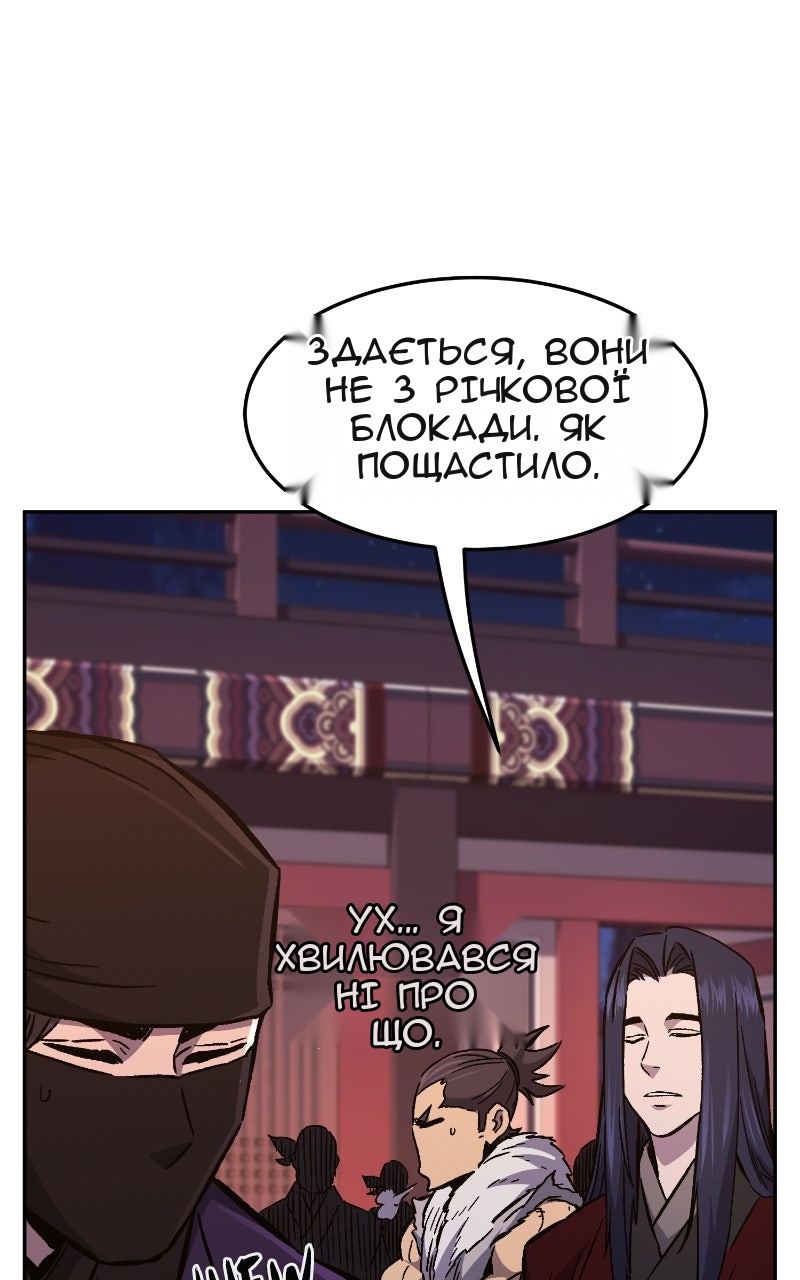 Сторінка 105