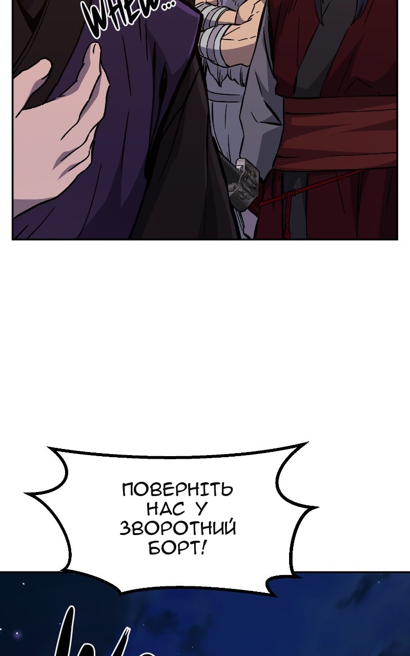 Сторінка 106