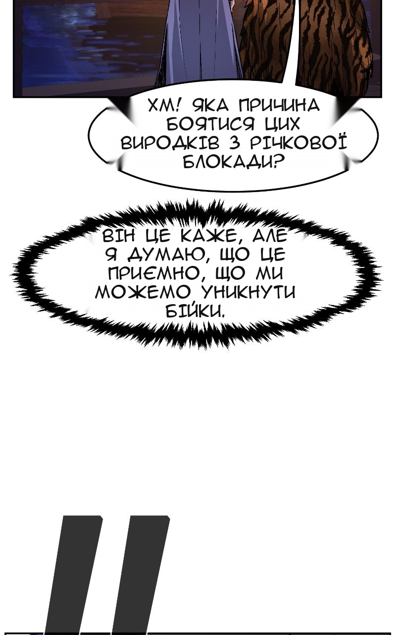 Сторінка 110