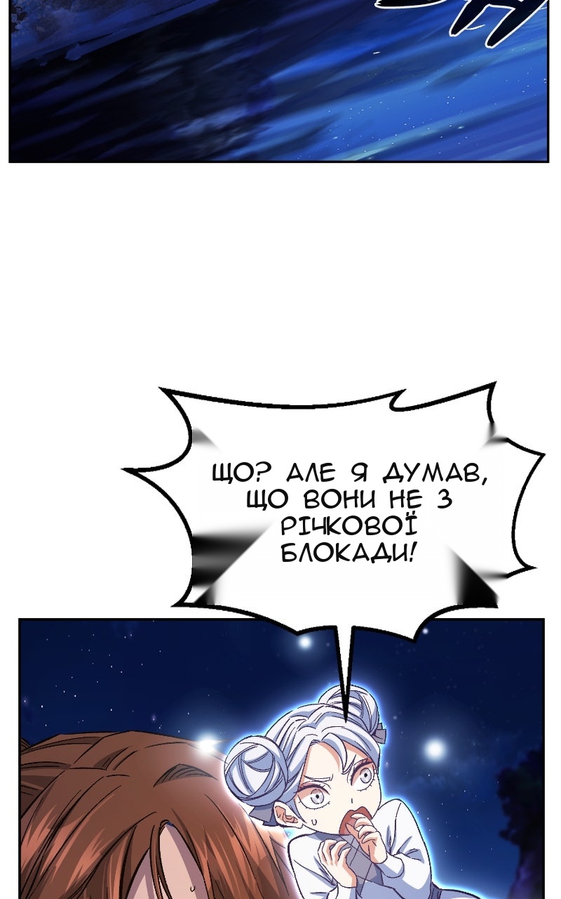 Сторінка 113