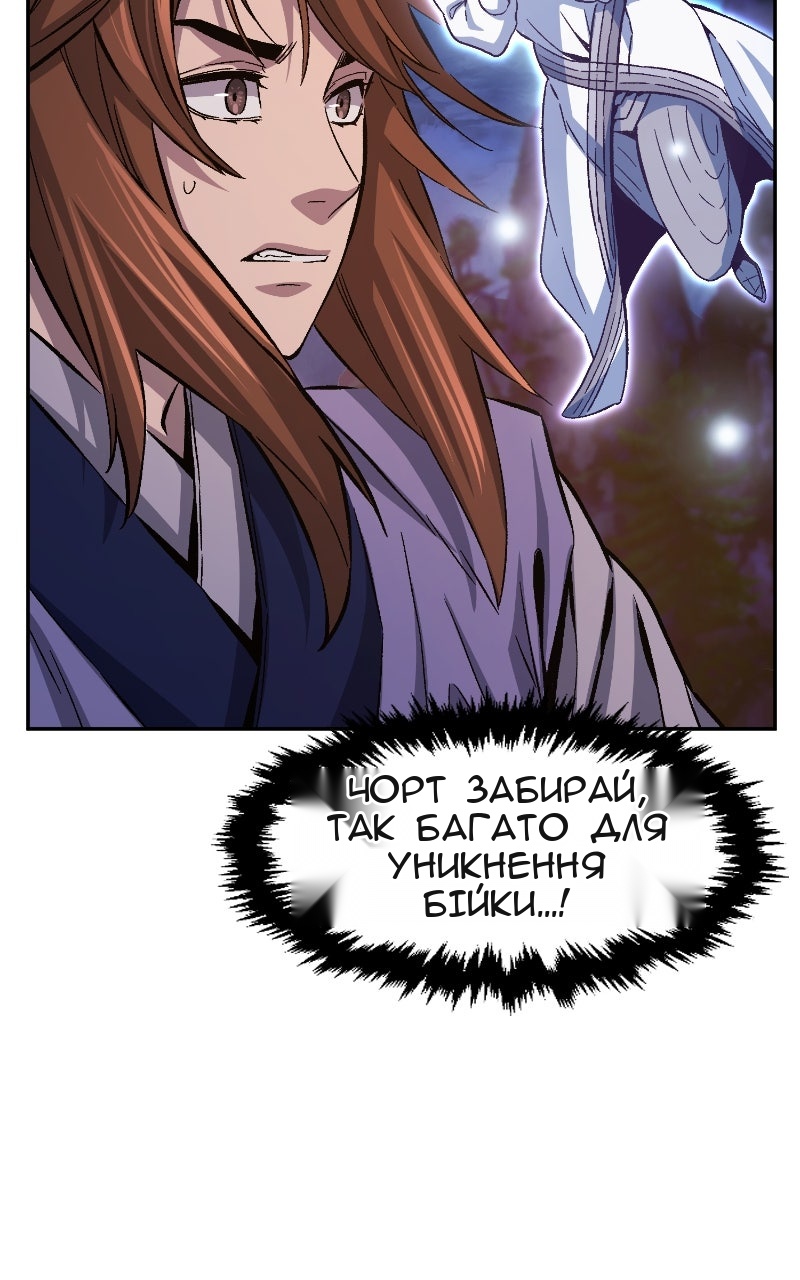 Сторінка 114