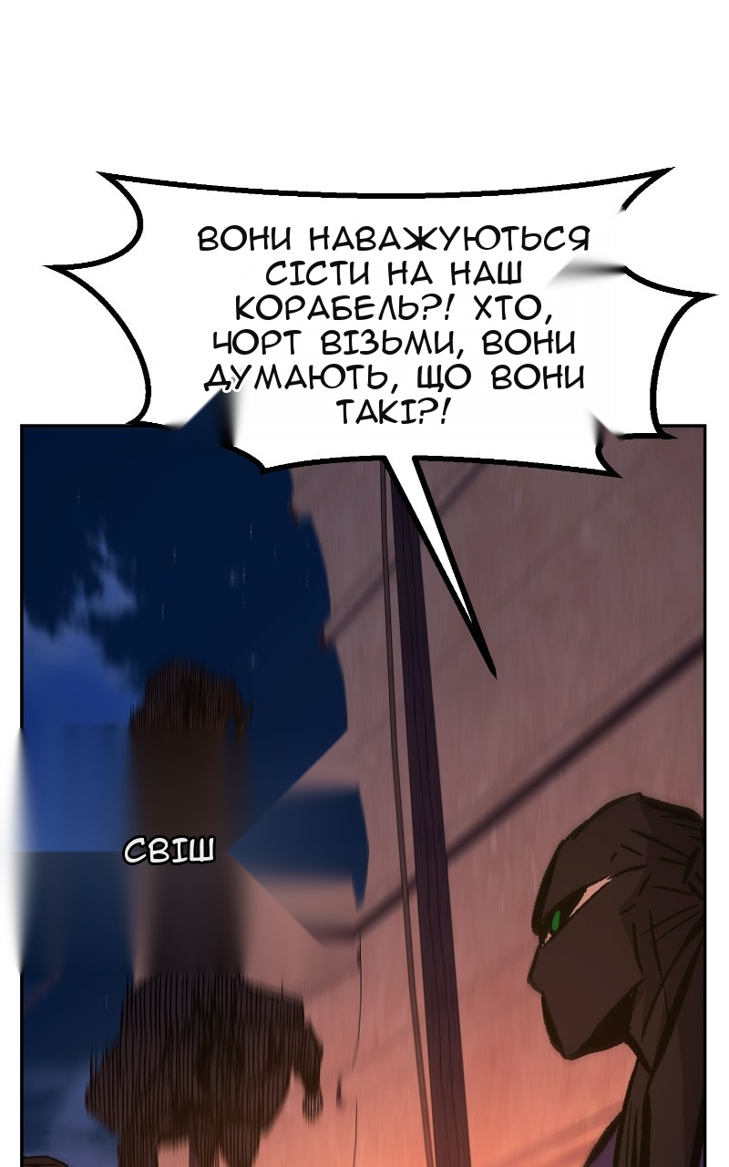 Сторінка 118