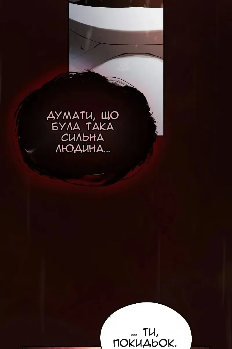 Сторінка 18