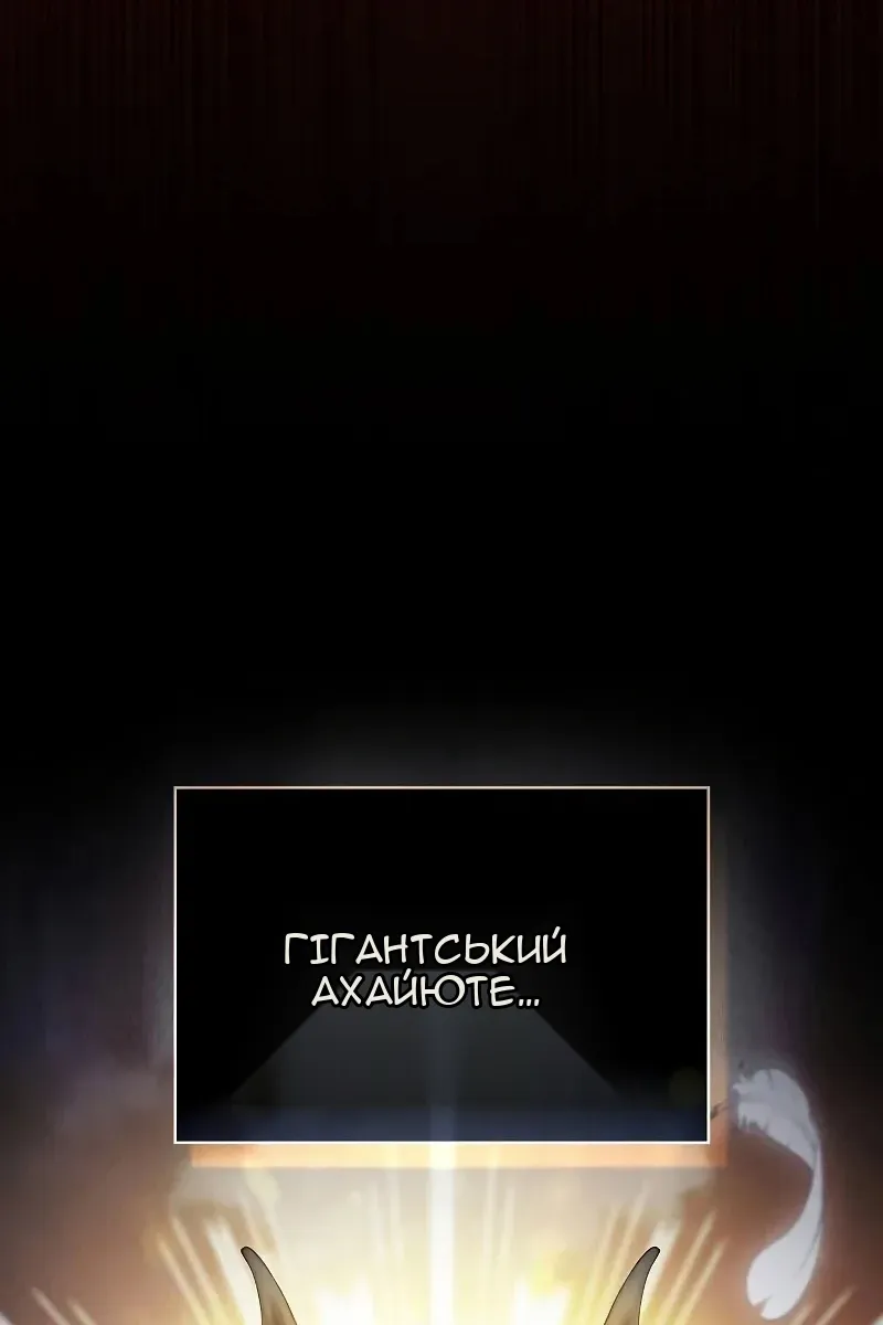 Сторінка 22