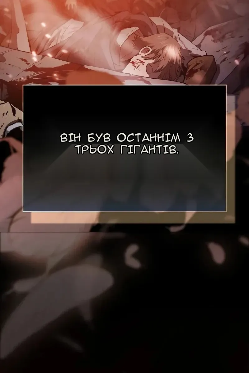 Сторінка 27
