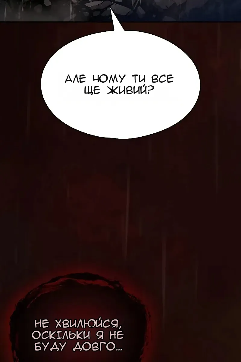 Сторінка 31