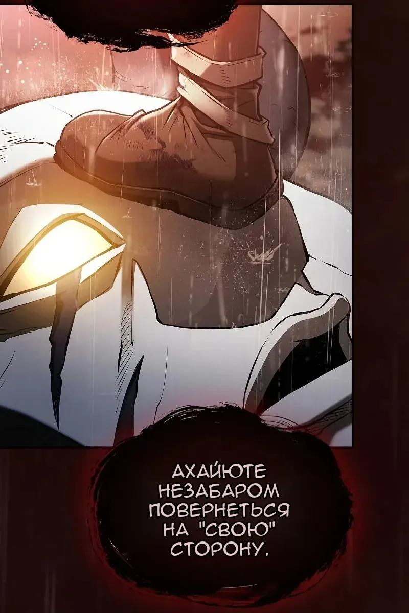 Сторінка 32