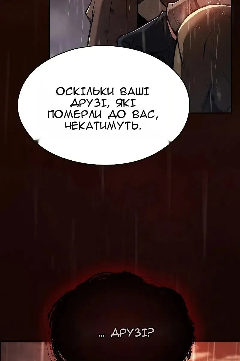 Сторінка 34