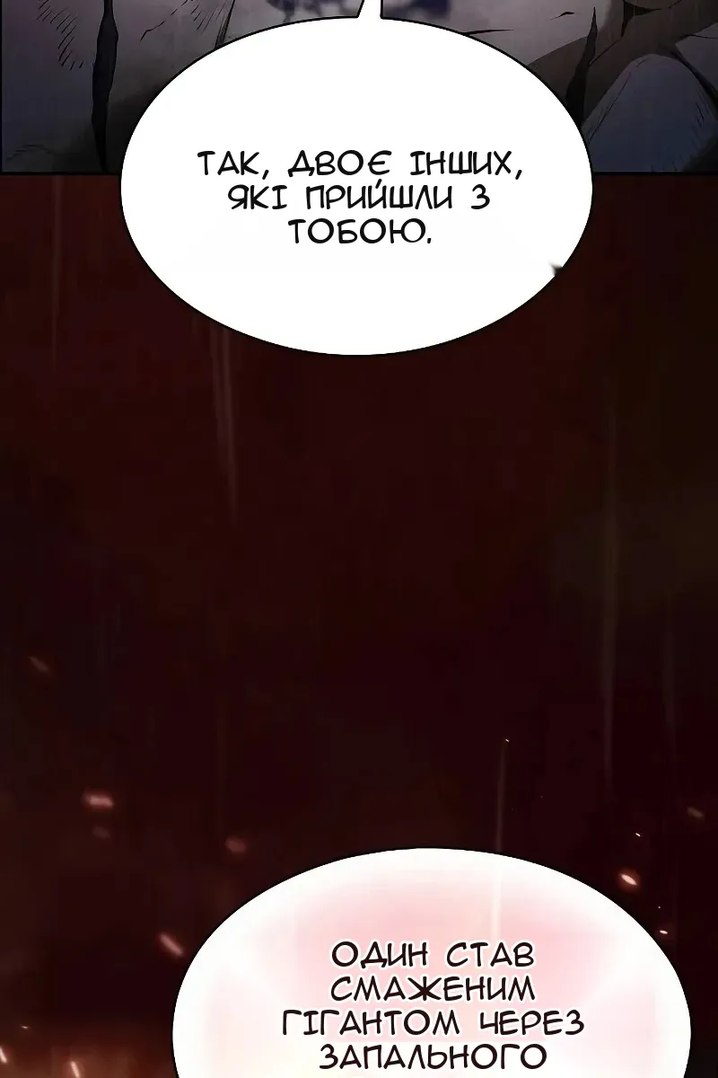 Сторінка 36