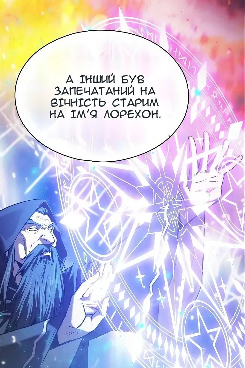Сторінка 38