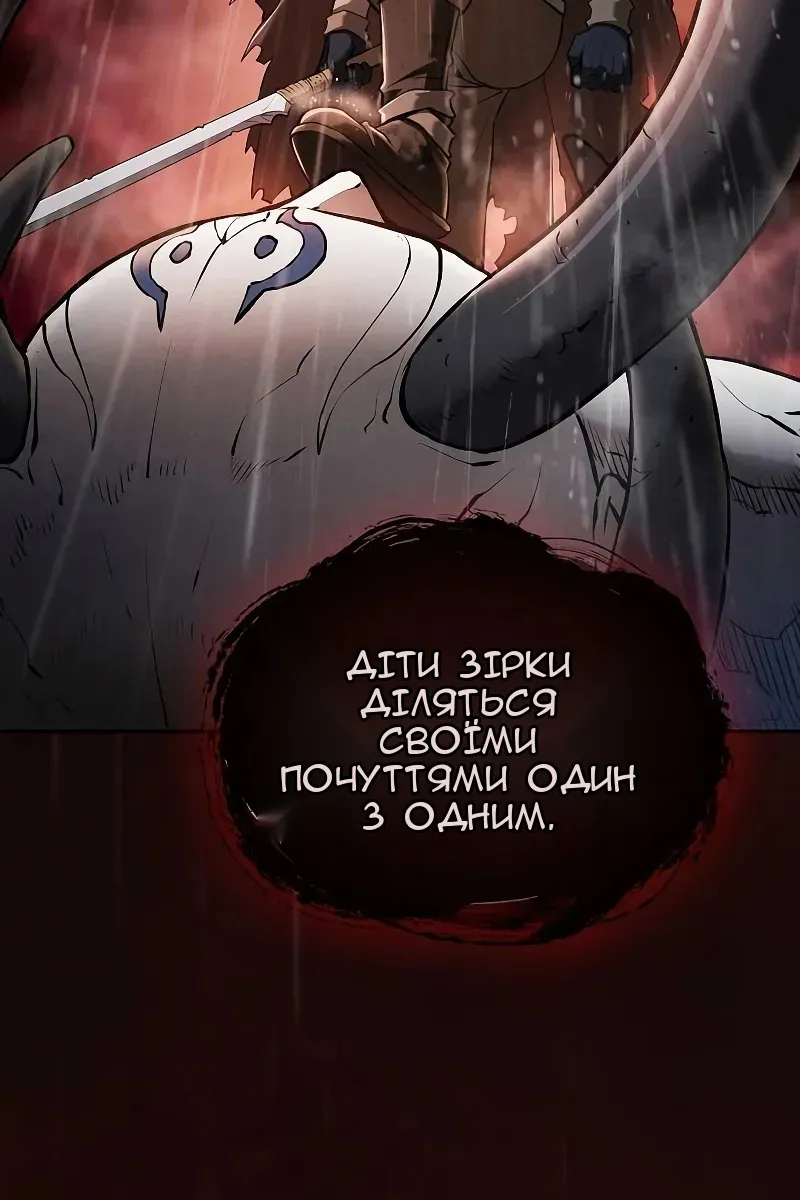 Сторінка 42