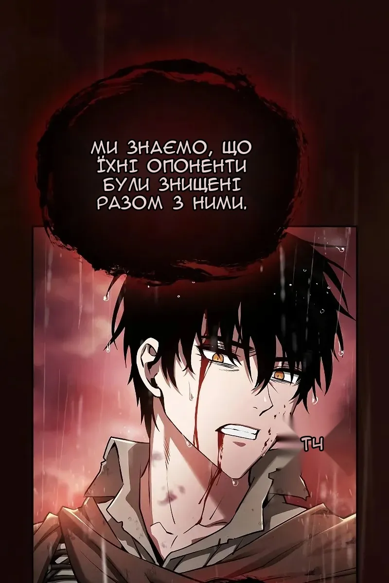 Сторінка 43